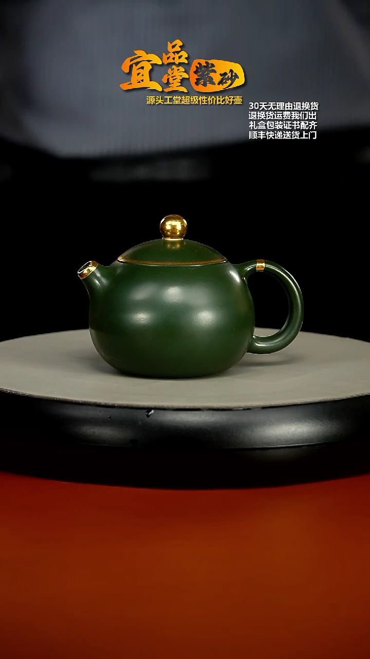 【闪购商品】紫砂茶壶李传荣翡翠绿泥描金西施180CC