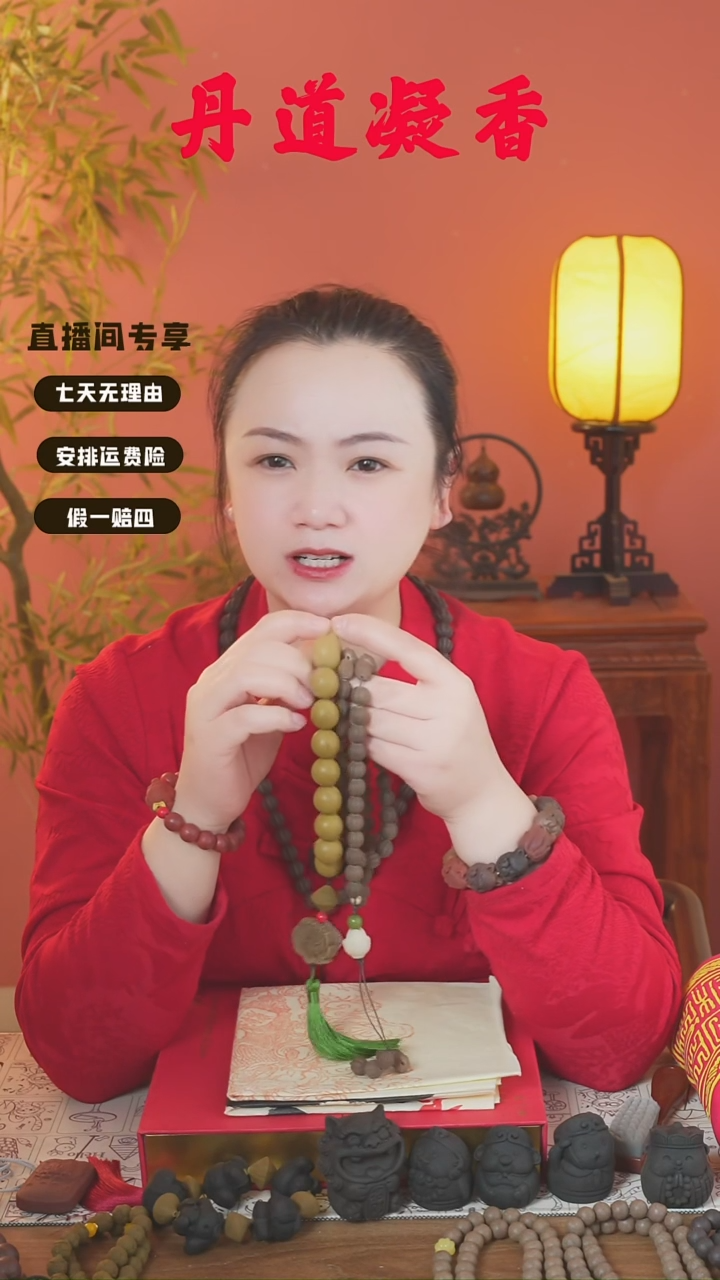 （焕阳手持和五真54子和1文）