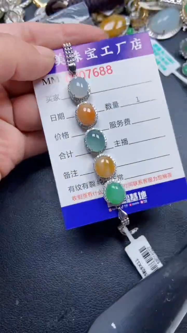 颈饰银S925镶嵌翡翠7688