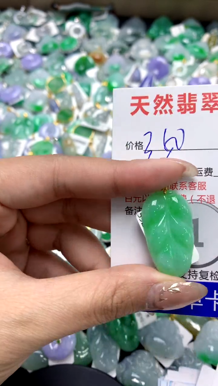 【闪购商品】翡翠颈饰18K金镶嵌11111111111111111