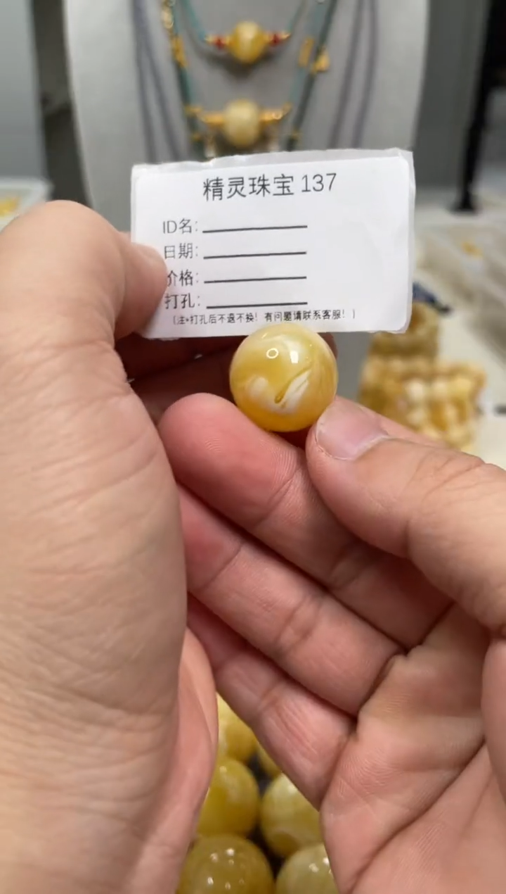 【闪购商品】琥珀颈饰未镶嵌原矿俄料蜜蜡圆珠18mm