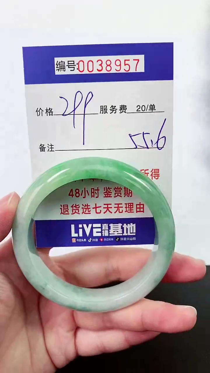 【闪购商品】拍下以实物为准000038557