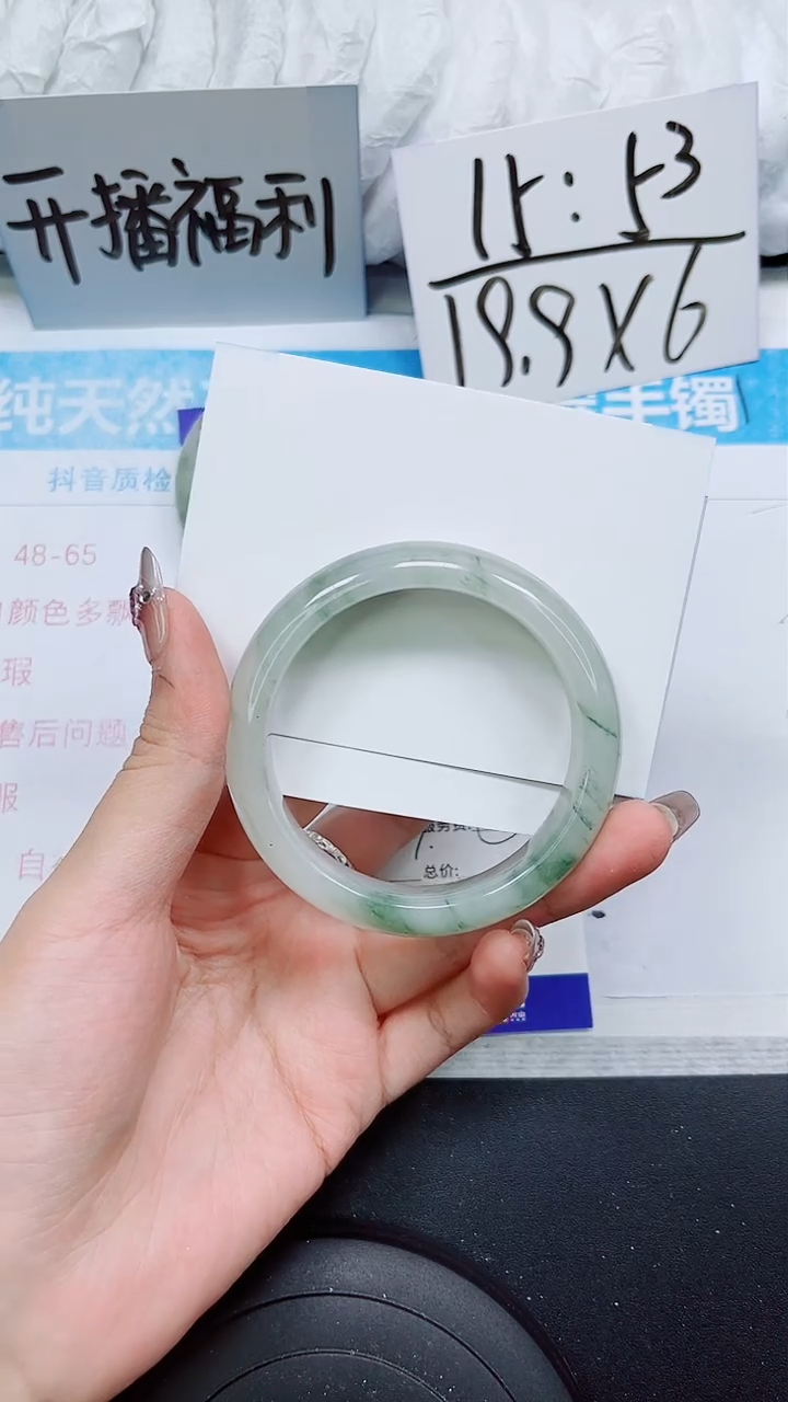 【闪购商品】石英质玉手镯未镶嵌S207-56/57