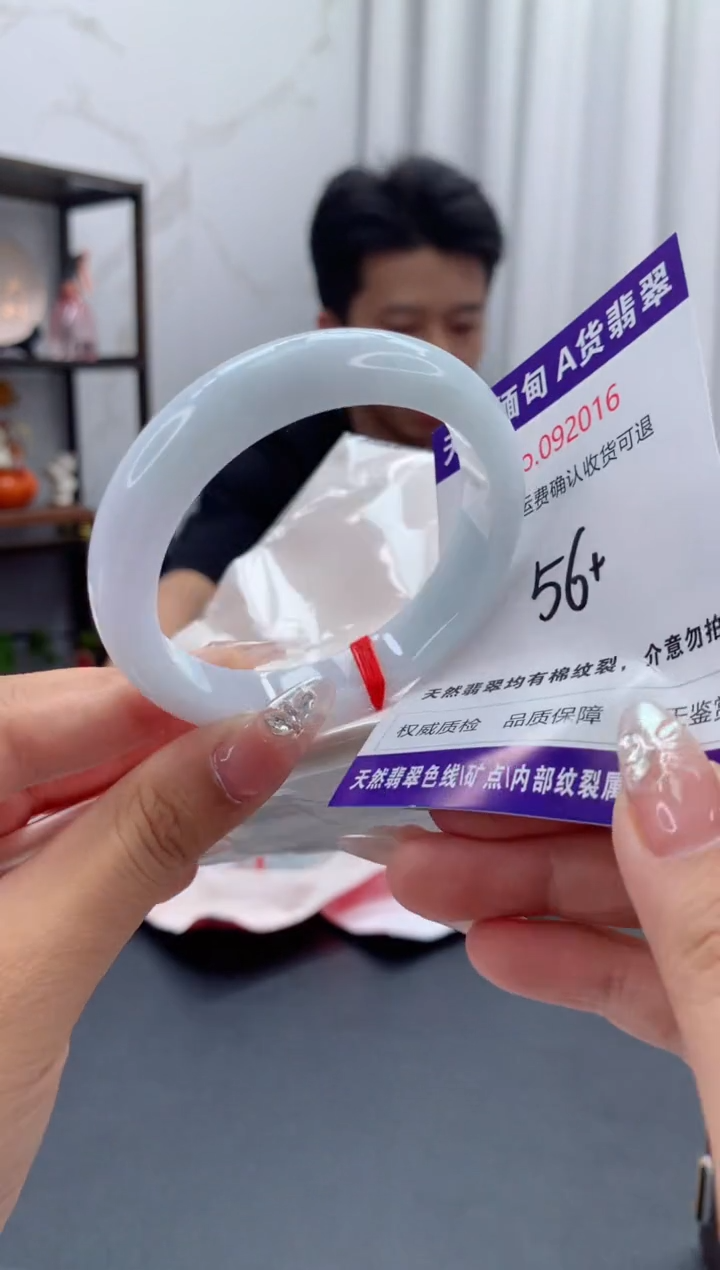 未镶嵌手镯翡翠有纹，完美者勿拍
