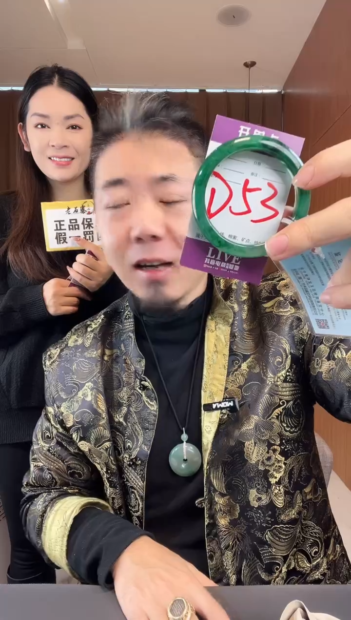 【闪购商品】石英质玉手镯未镶嵌非洲翠