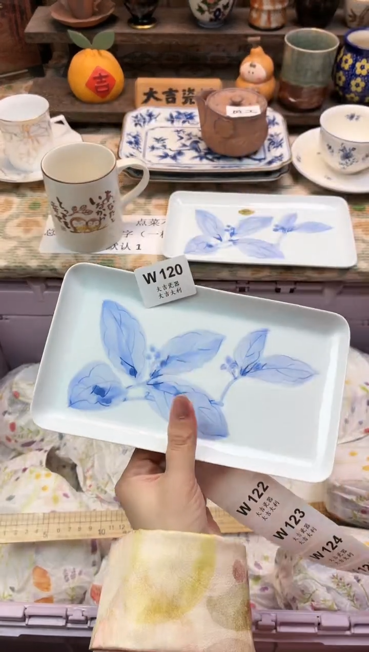 瓷器美****l   W120