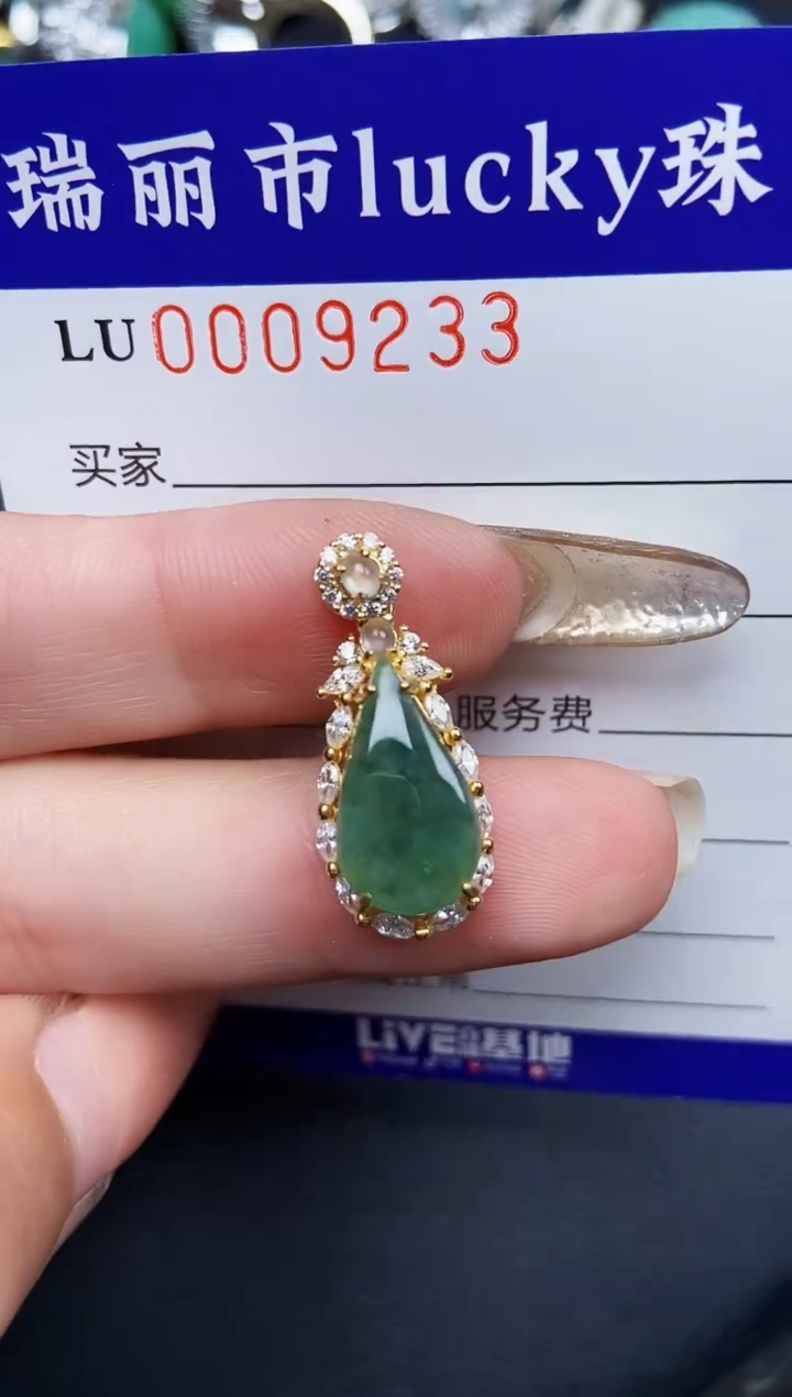 【闪购商品】翡翠颈饰银S925镶嵌9233