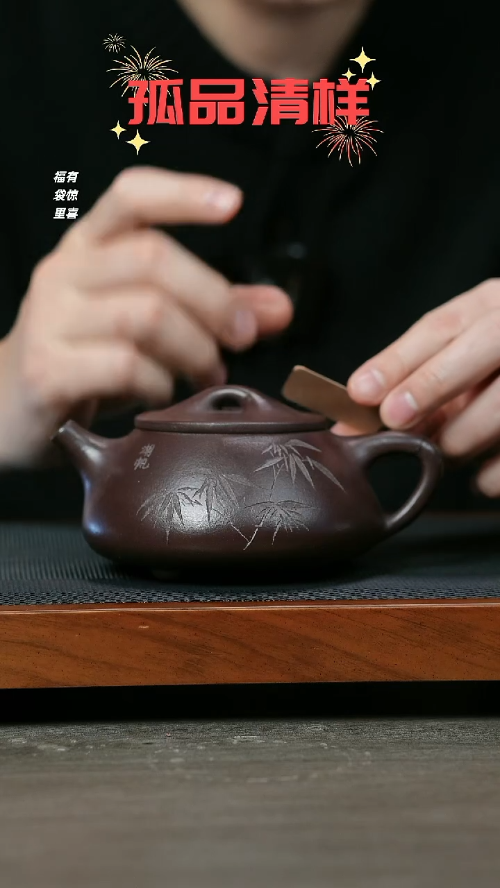 【闪购商品】紫砂茶壶H1177徐进蘭紫泥石瓢