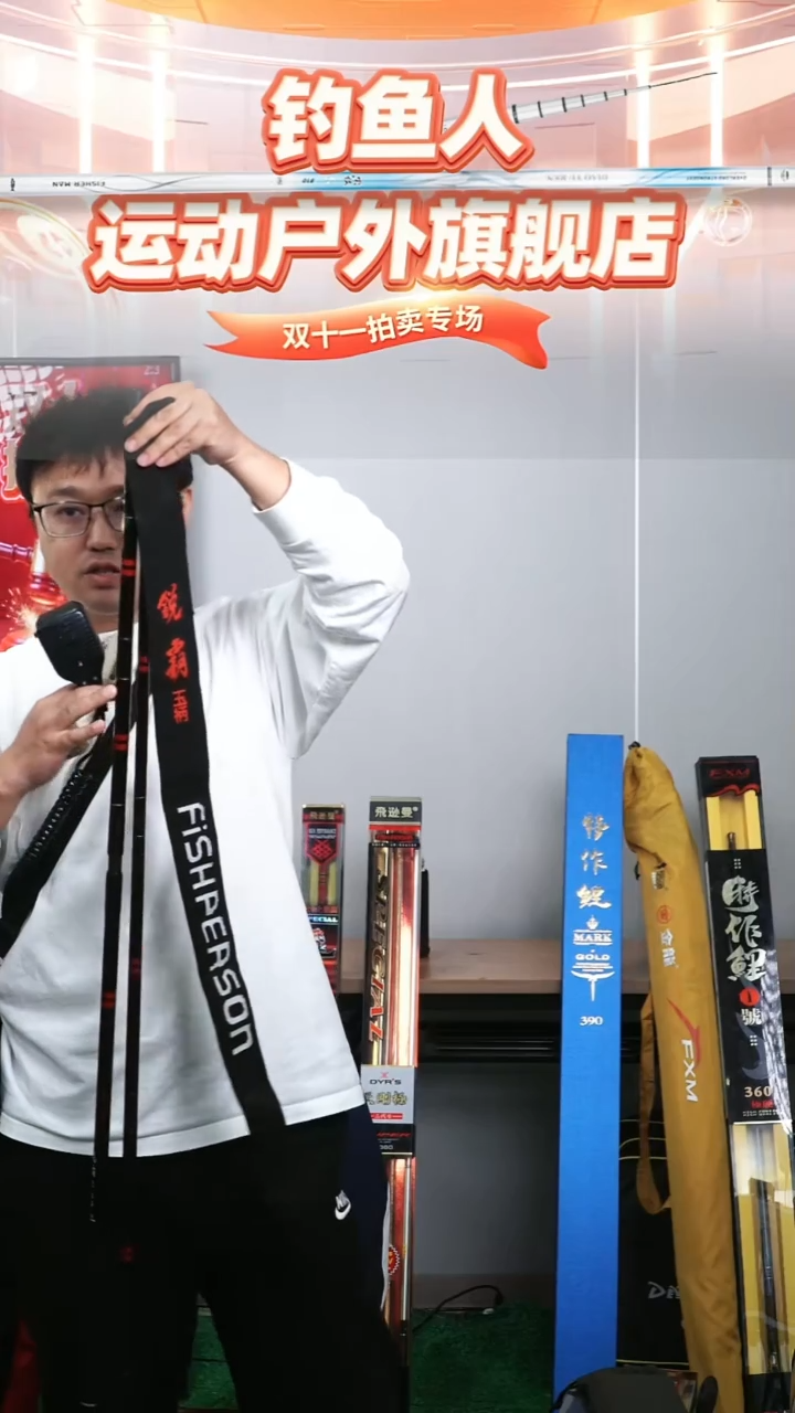 碳素1.8m以下锐霸玉柄