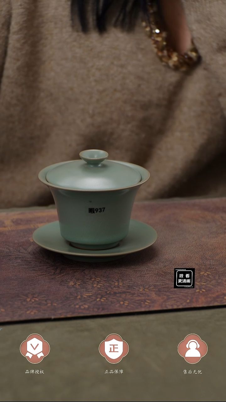 瓷片微瑕937，，，，，简装