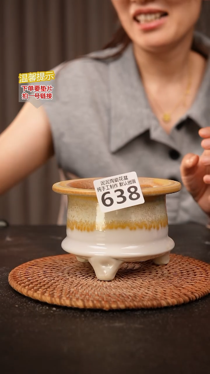 瓷片638内口径约  8.5外高约8.5