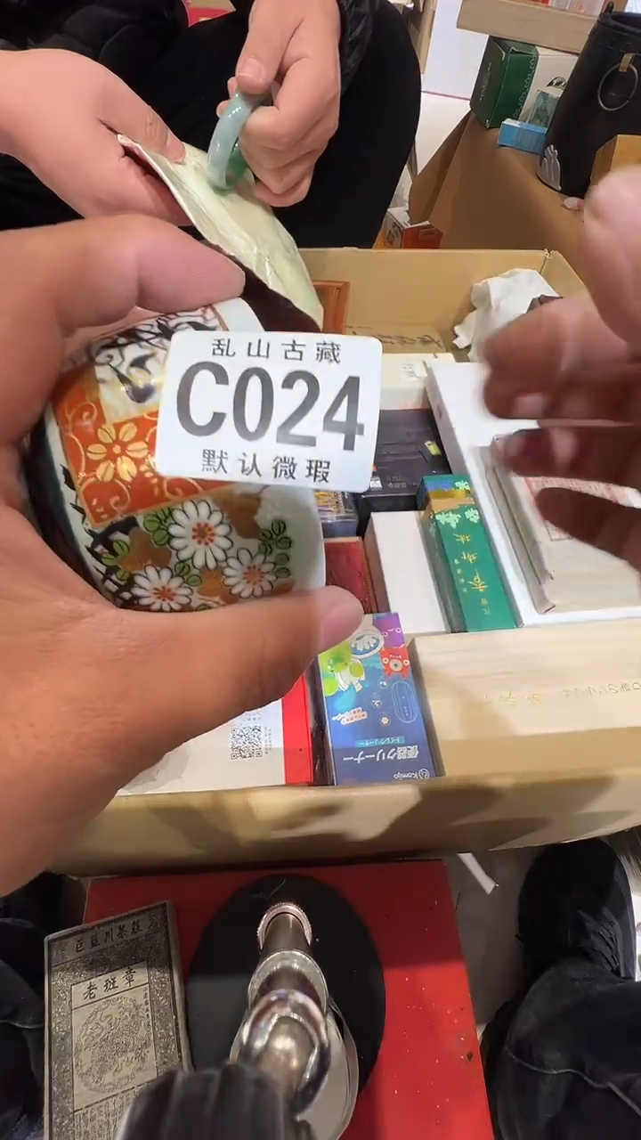 瓷片w*w乱山瓷片C024