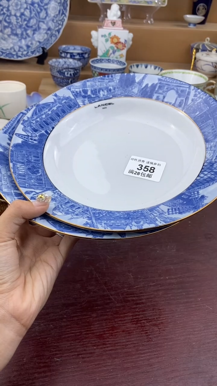 【闪购商品】杯瓷色工艺品品品品358