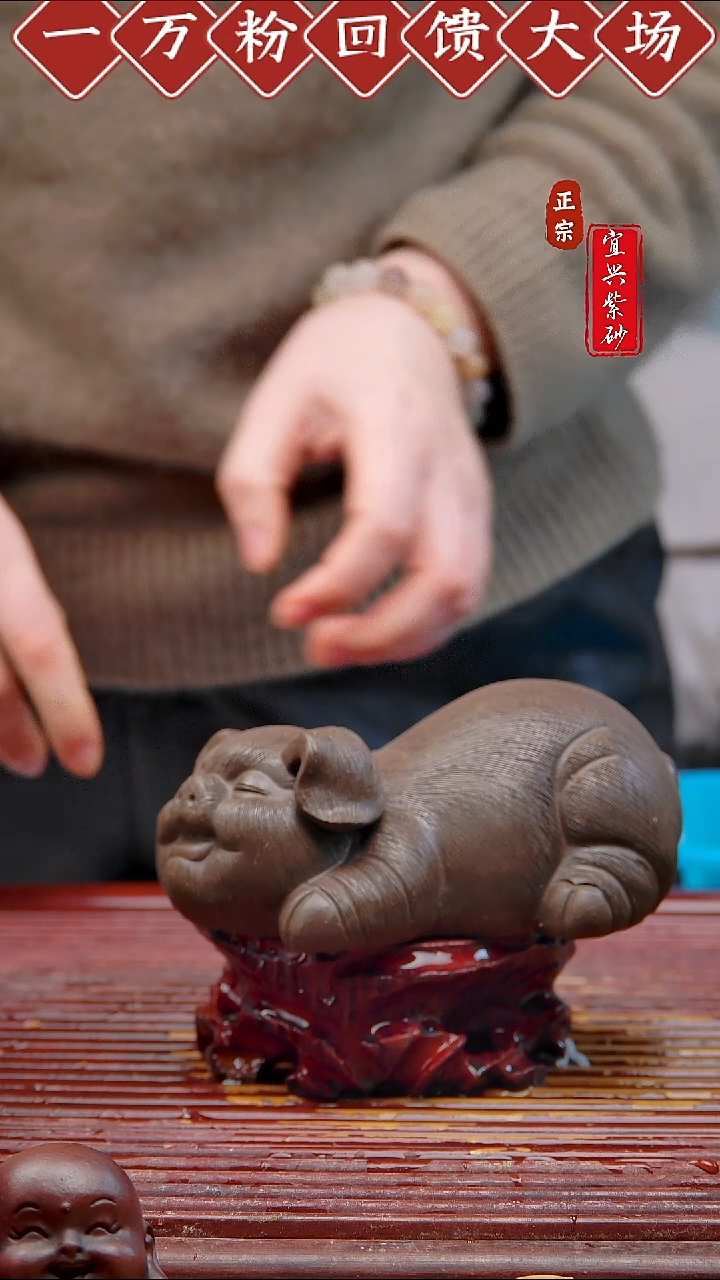 紫砂茶宠宜兴紫砂摆件