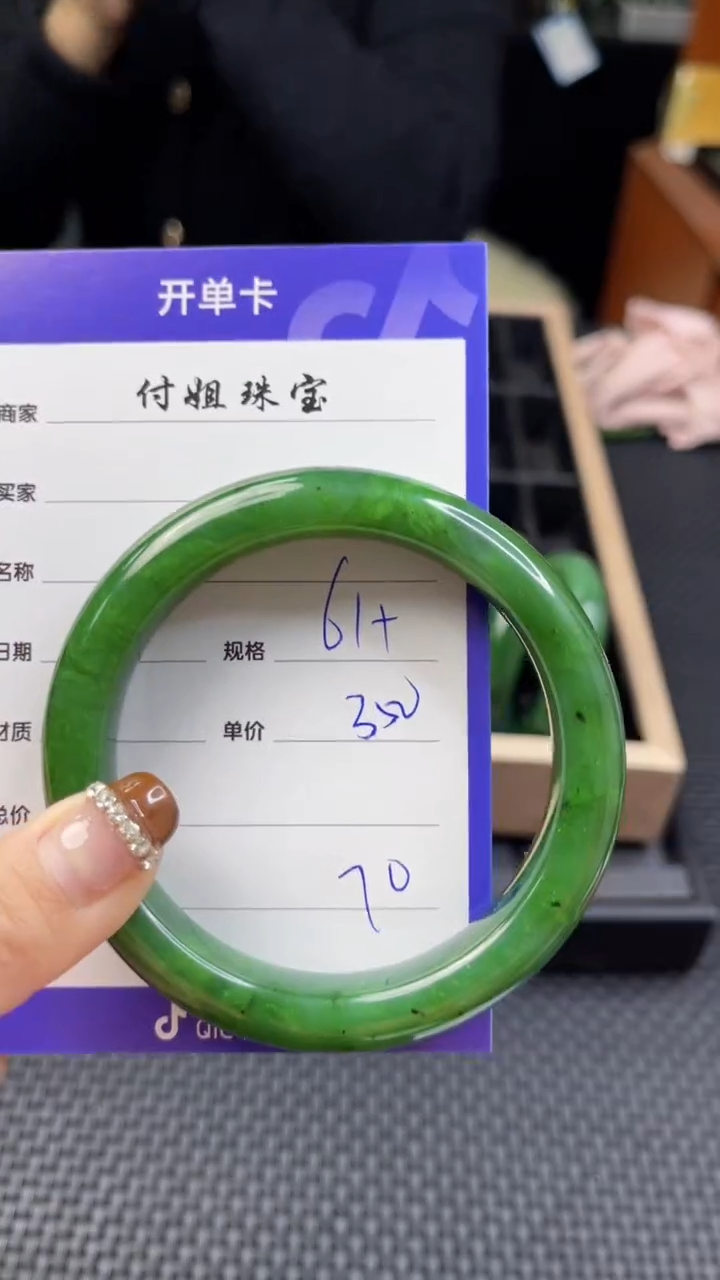 【闪购商品】和田玉（碧玉）手镯未镶嵌1