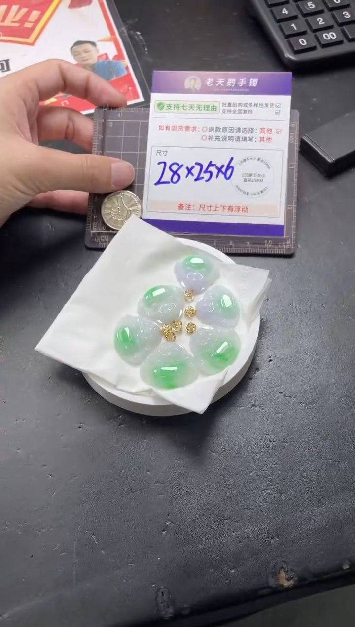 【闪购商品】翡翠挂件18K金镶嵌佛公98配绳/多样性发其一ZBCP