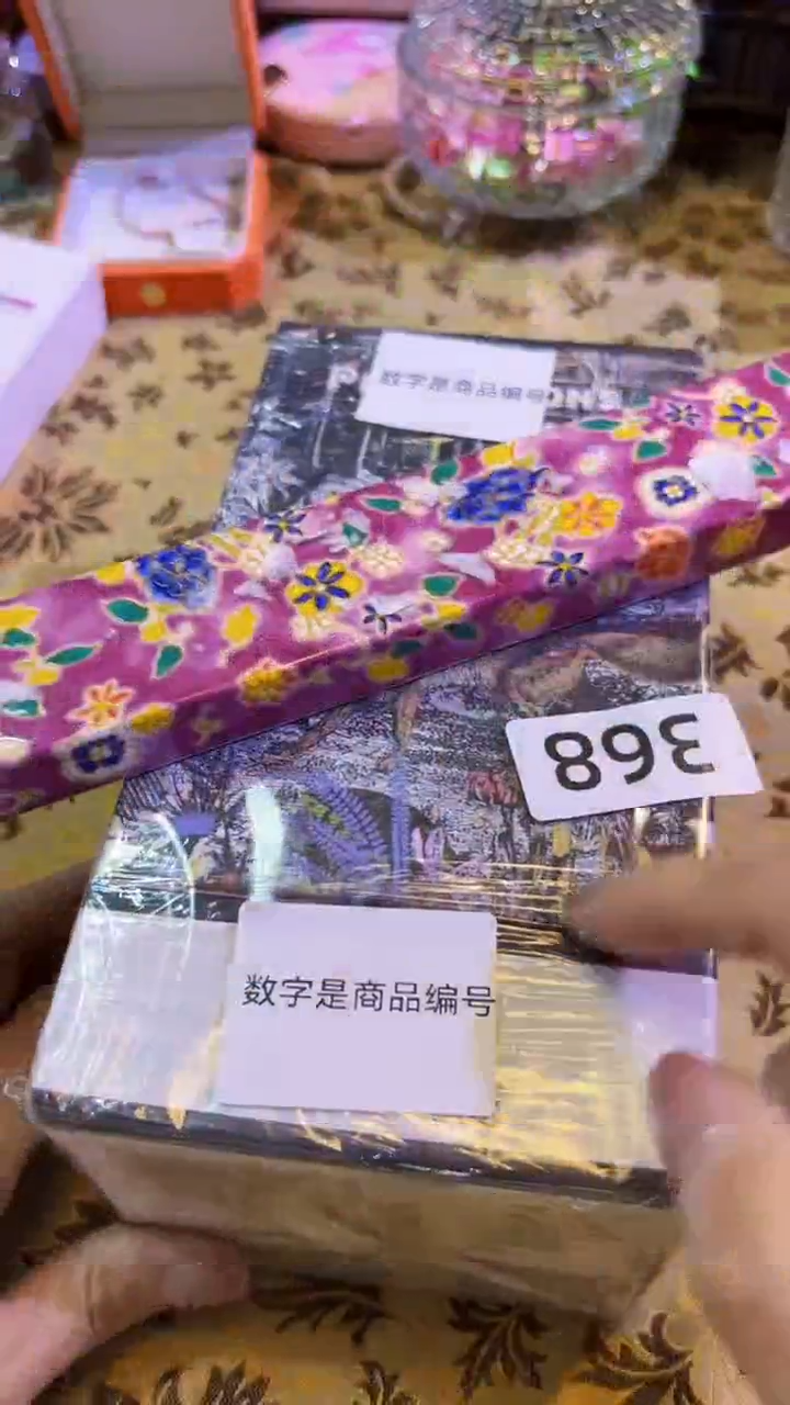 【闪购商品】瓷片陶茶666文玩周边多人