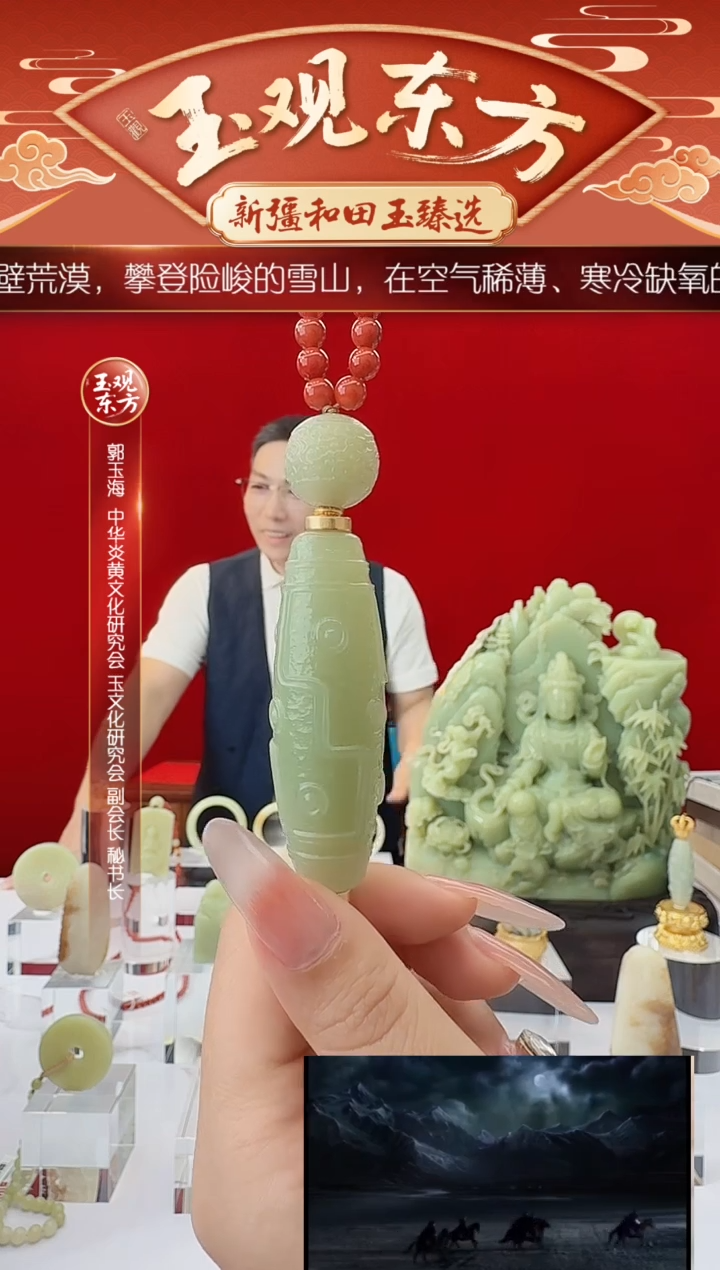 未镶嵌和田玉挂件闪购绿黄九眼尺寸约59mm