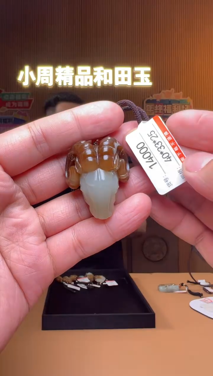 【闪购商品】和田玉吊坠未镶嵌1