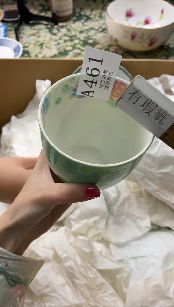 瓷片单**窝       A461