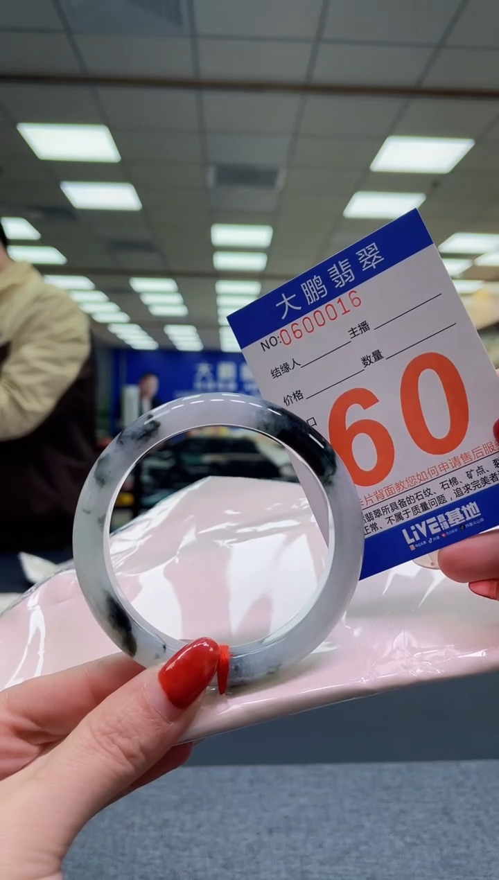 未镶嵌手镯翡翠 AAAAAAAA