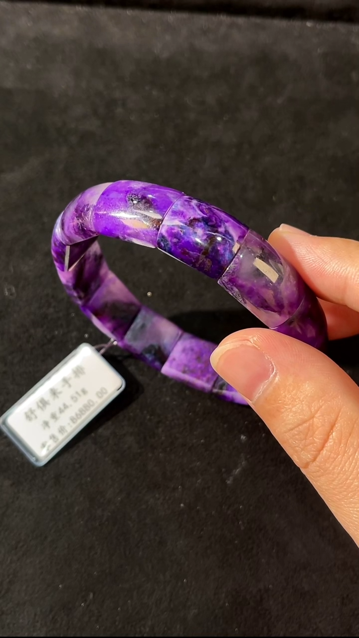 苏纪石（舒俱来）未镶嵌手排南非舒俱来老矿