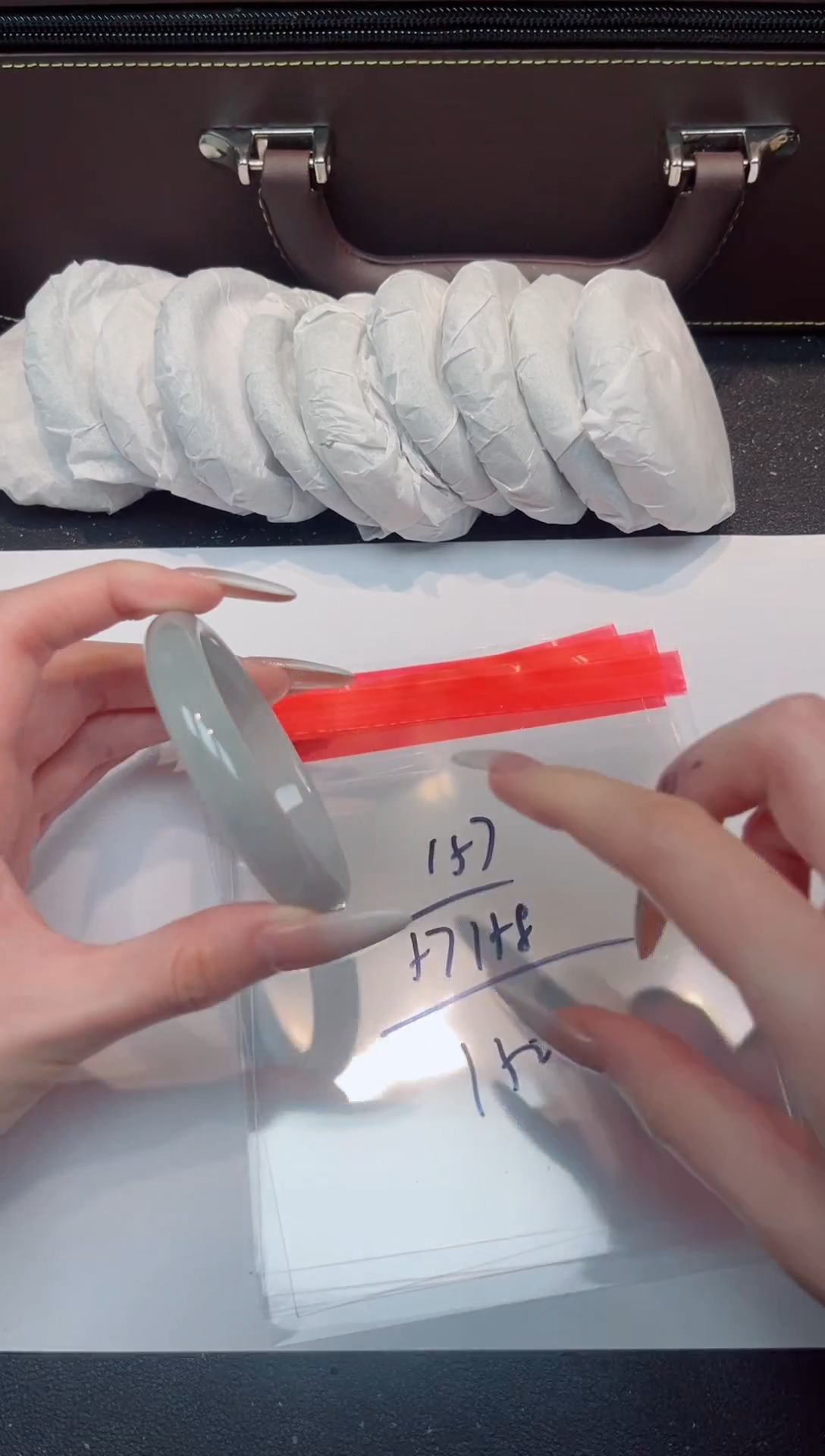 一物一拍编号--157