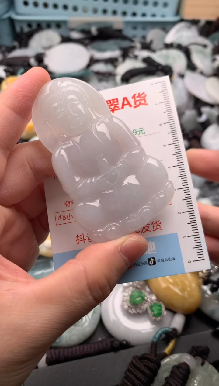 翡翠未镶嵌吊坠(不含链)1