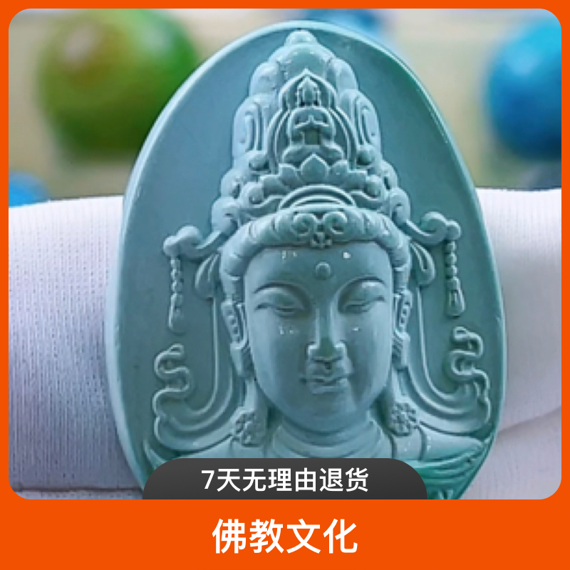 湖北玉掌柜原矿绿松石雕刻观音单珠挂件／吊坠／