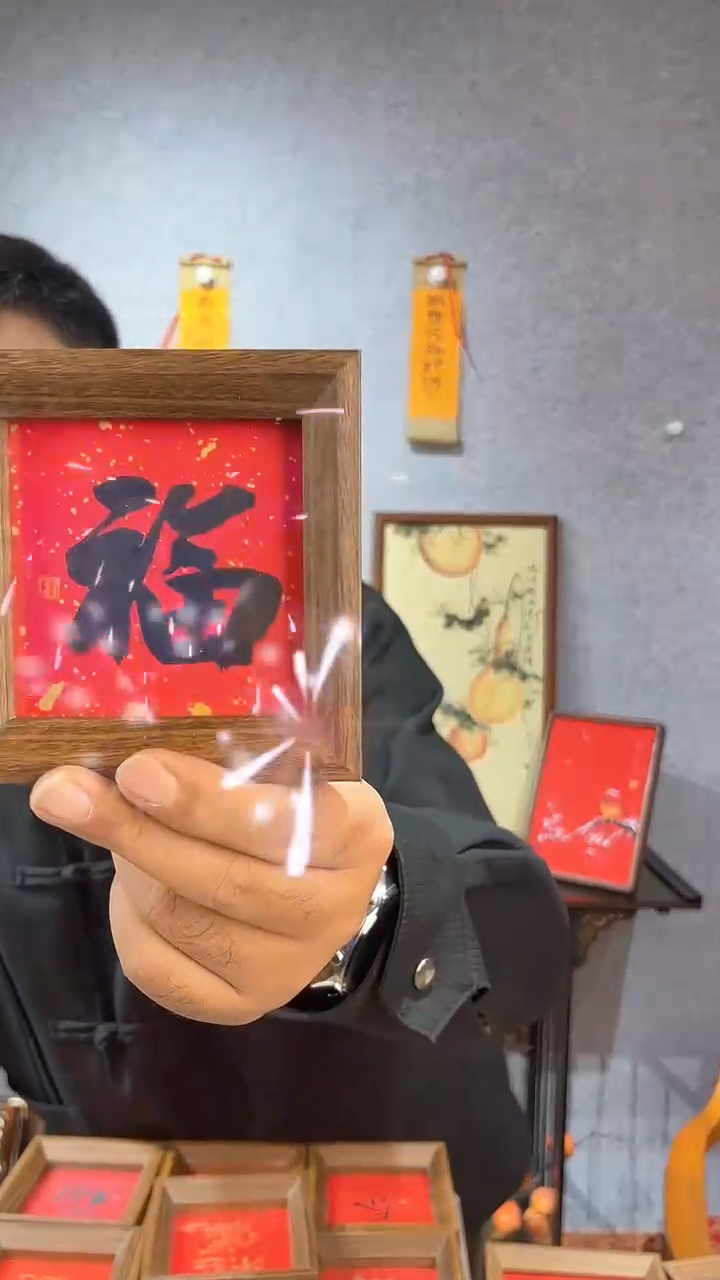 【闪购商品】书法摆台【福】红底洒金黑11*11