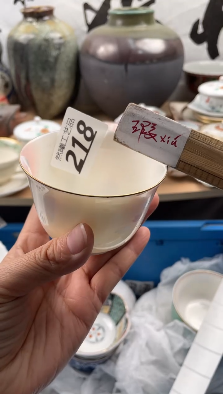【闪购商品】瓷片218              
