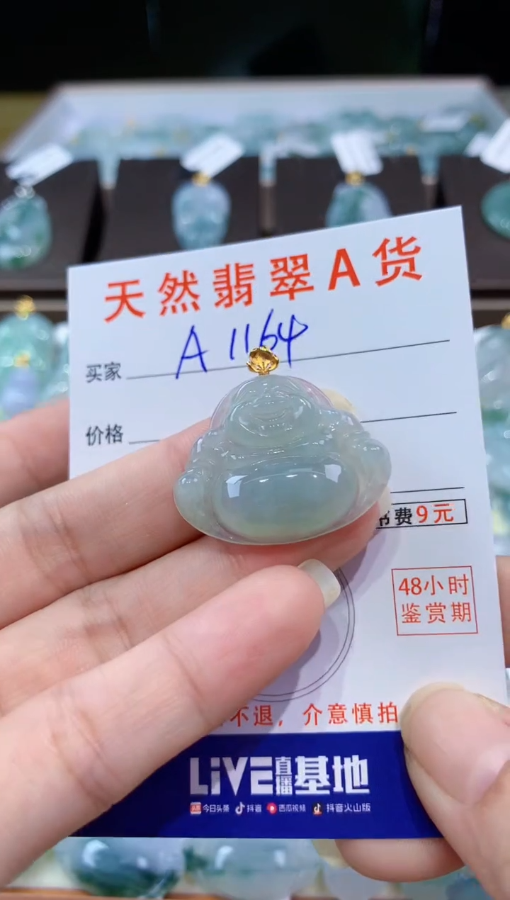 翡翠18K金镶嵌颈饰天然翡翠A货挂件 