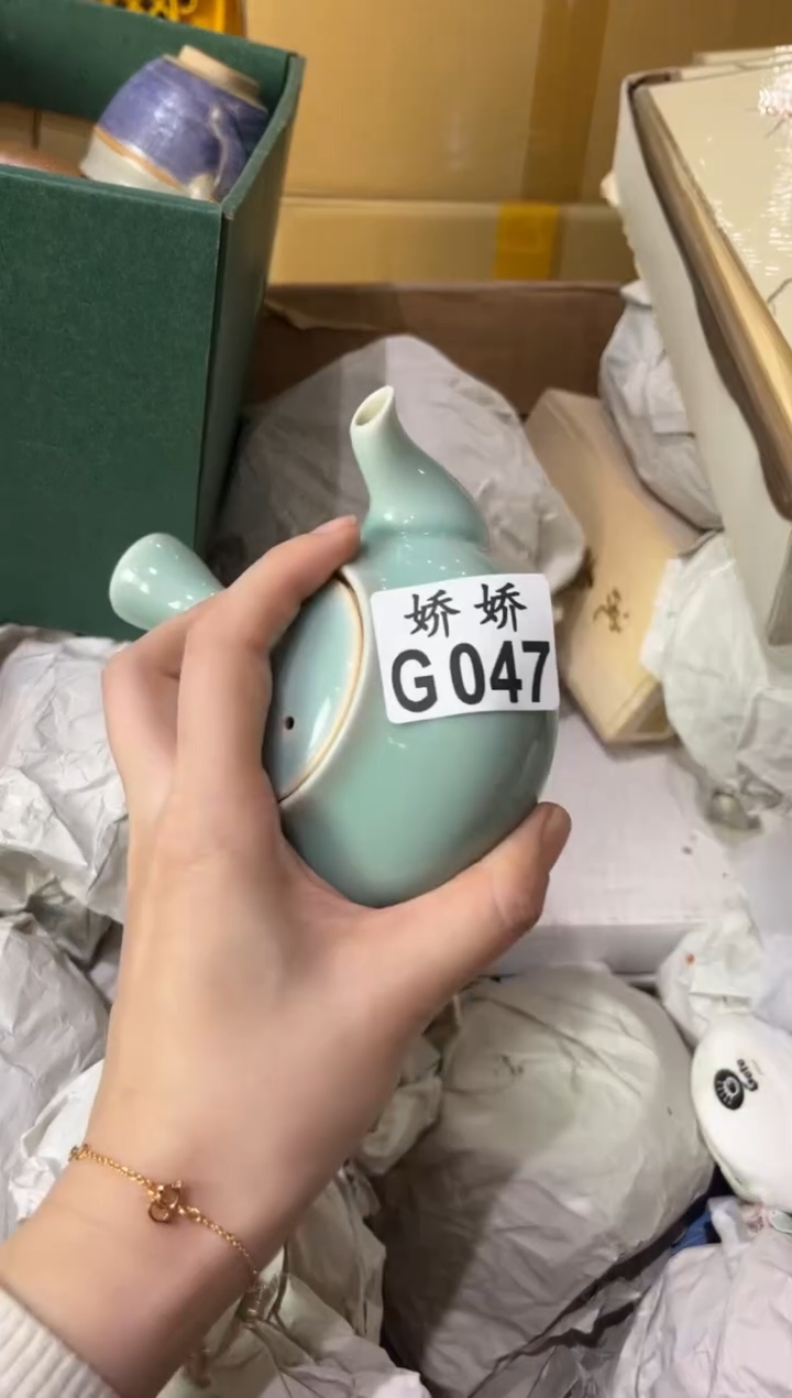 瓷片威*道047 威远道 威远道 威远道 威远道 威远道