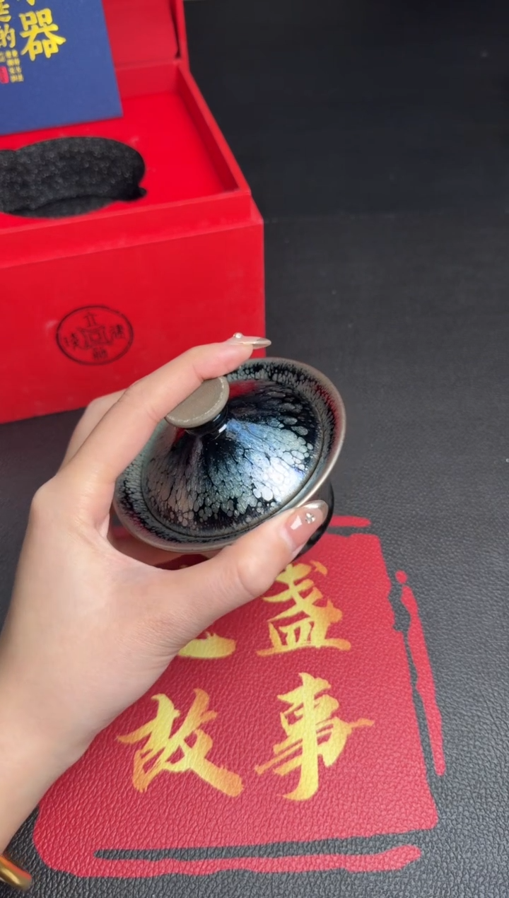 茶盏吴立勇故宫款57
