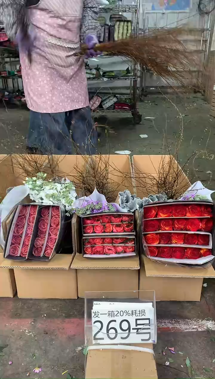 269号♥中通不指定随机颜色含20%耗损发一箱
