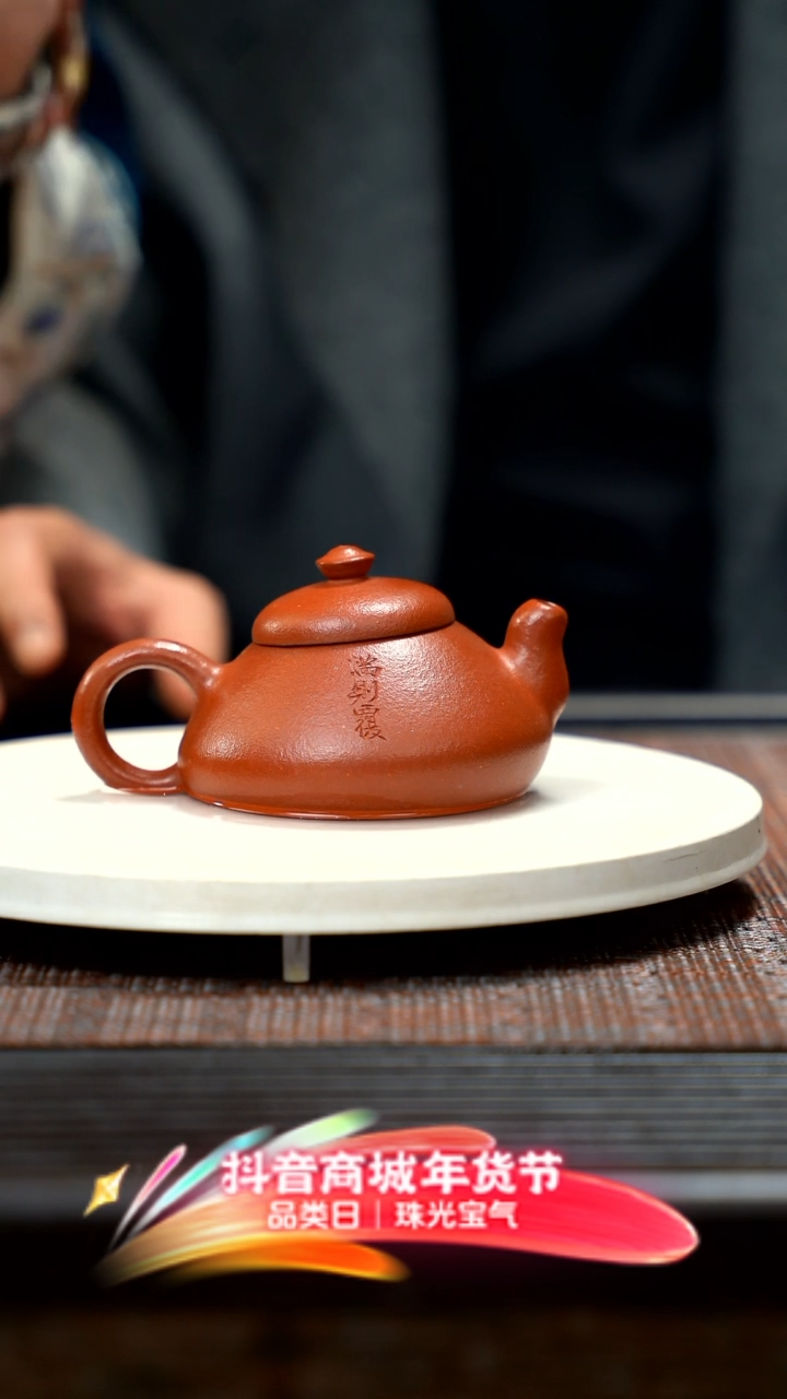 【闪购商品】紫砂茶壶紫砂紫砂