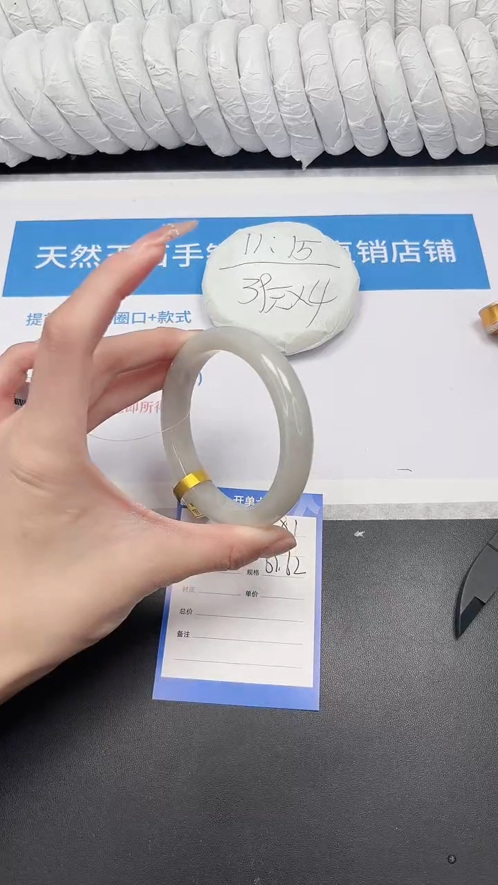 未镶嵌手镯和田玉81-61.7YZ