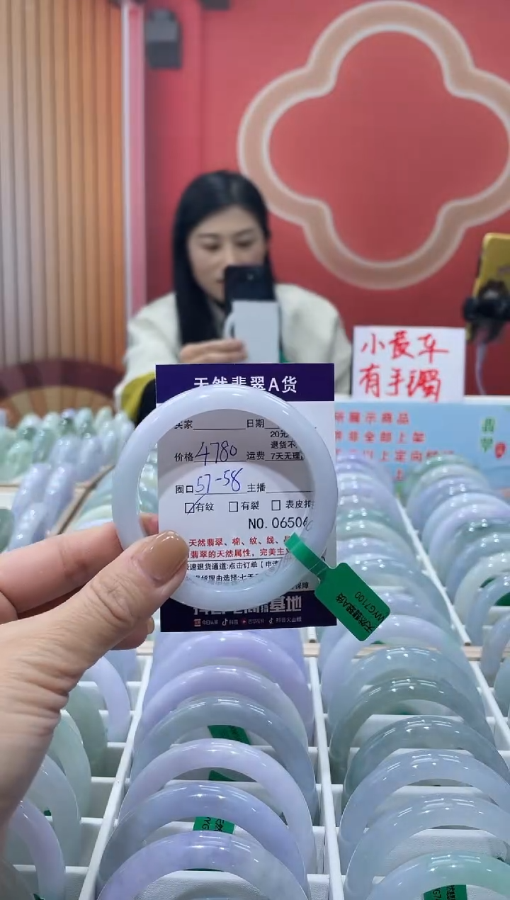 【闪购商品】翡翠手镯未镶嵌00000006506