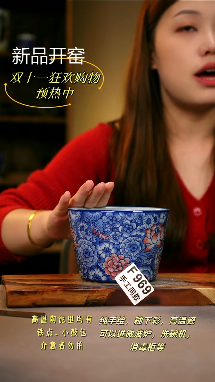 其他F969陶然集器瓷器