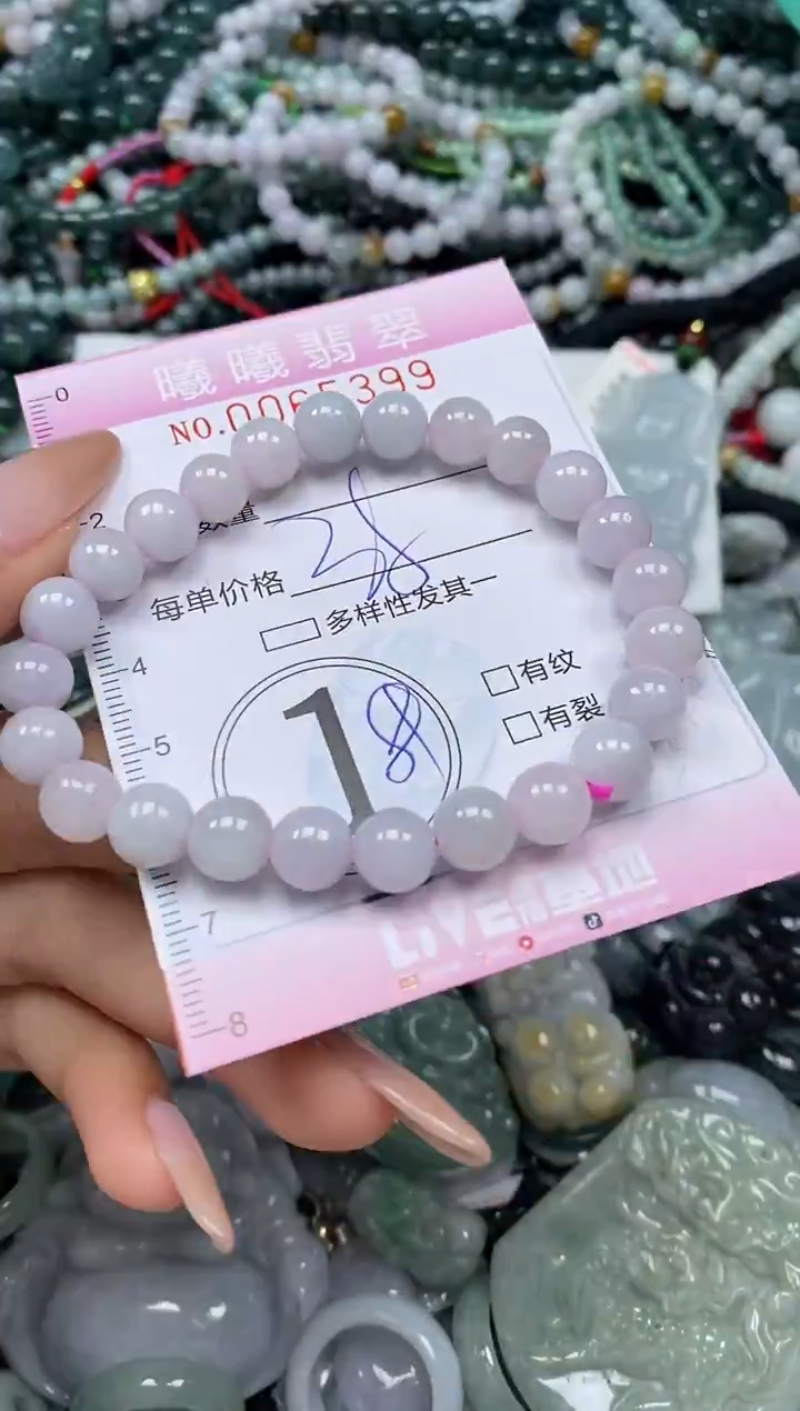 颈饰未镶嵌翡翠闪购0065399