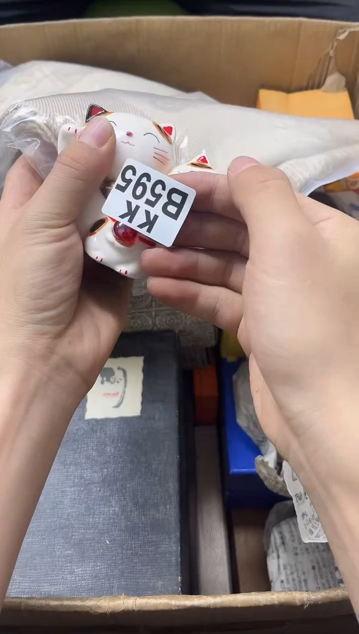 瓷片설**H596 설매 H 설매 H 