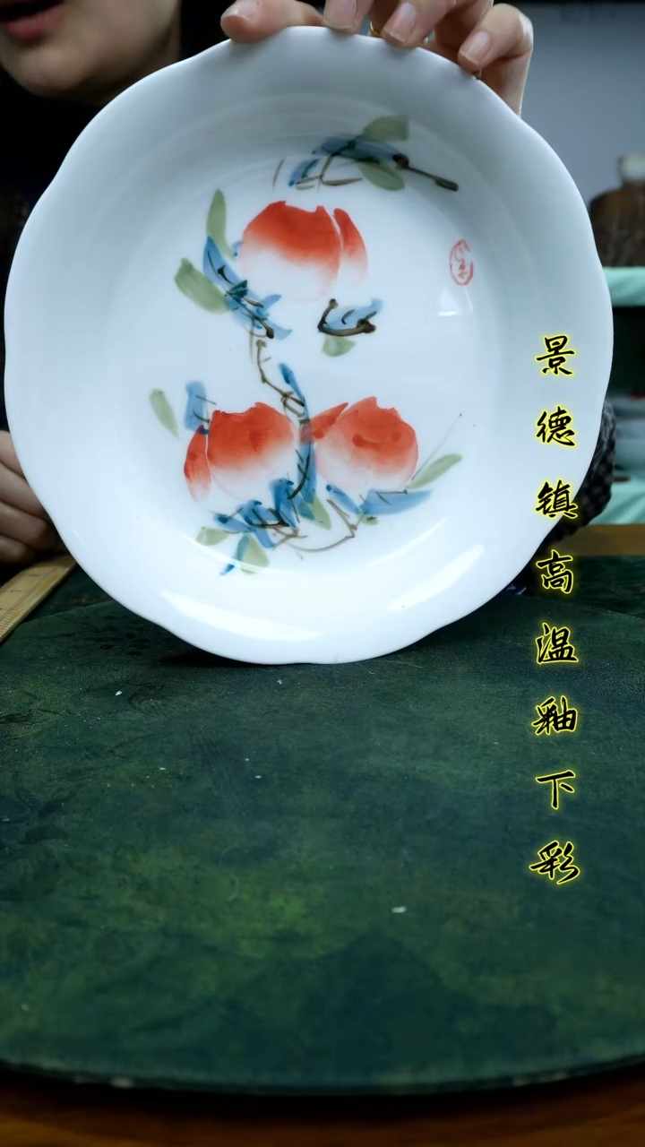 盘景德镇高温瓷（花边深盘）福利价