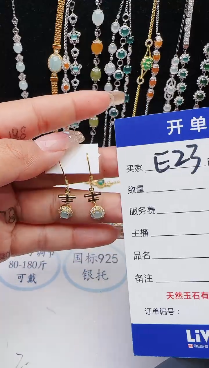 【闪购商品】翡翠戒指银S925镶嵌11111111