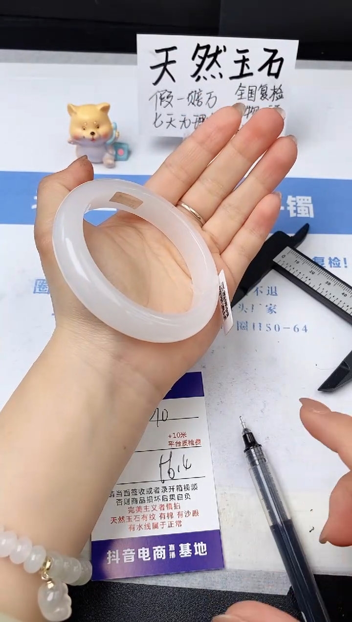 【闪购商品】石英质玉手镯未镶嵌s290-B