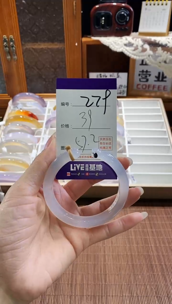手镯玛瑙/玉髓未镶嵌279