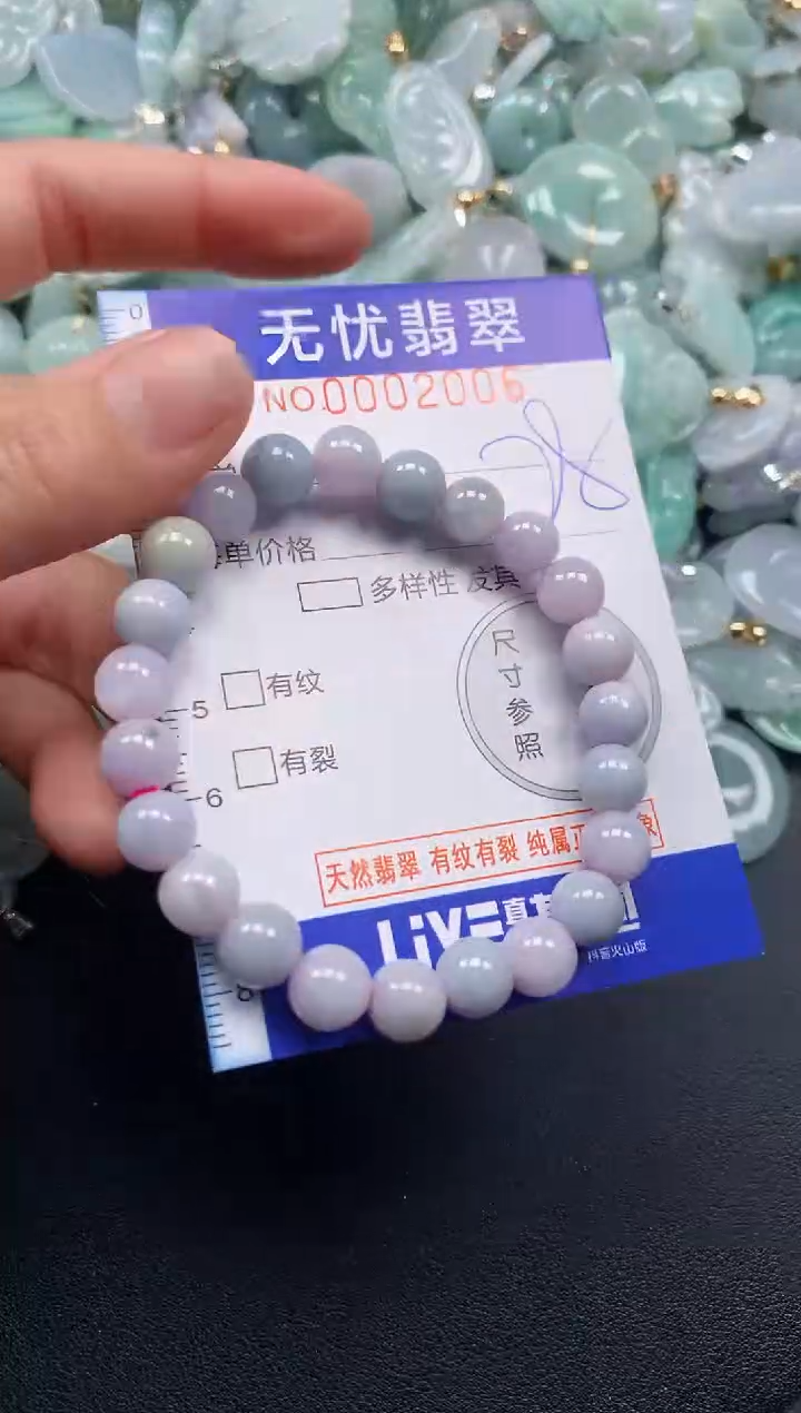 颈饰未镶嵌翡翠2006