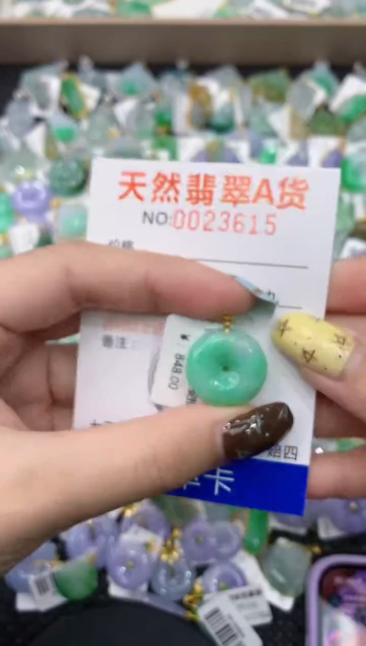 【闪购商品】翡翠颈饰18K金镶嵌1111111111111