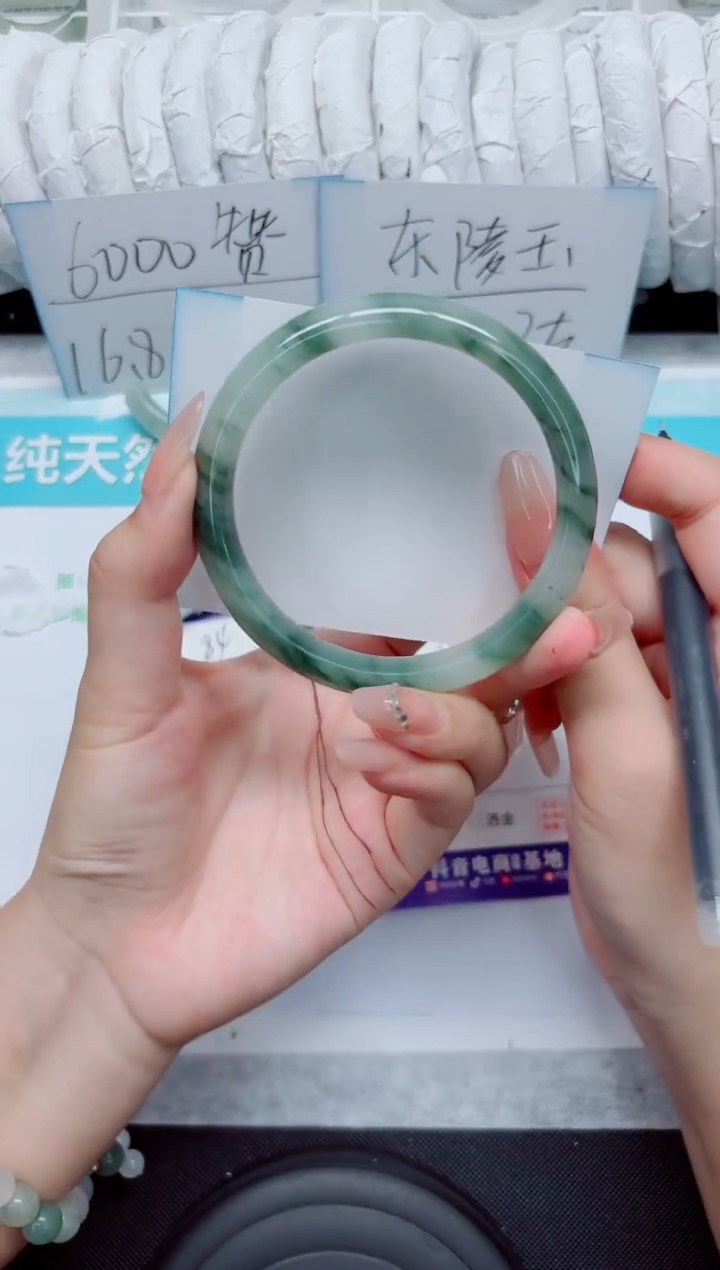 石英质玉手镯未镶嵌85-63