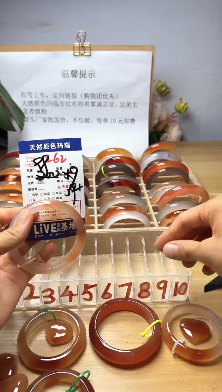 玛瑙/玉髓手镯未镶嵌花****?262