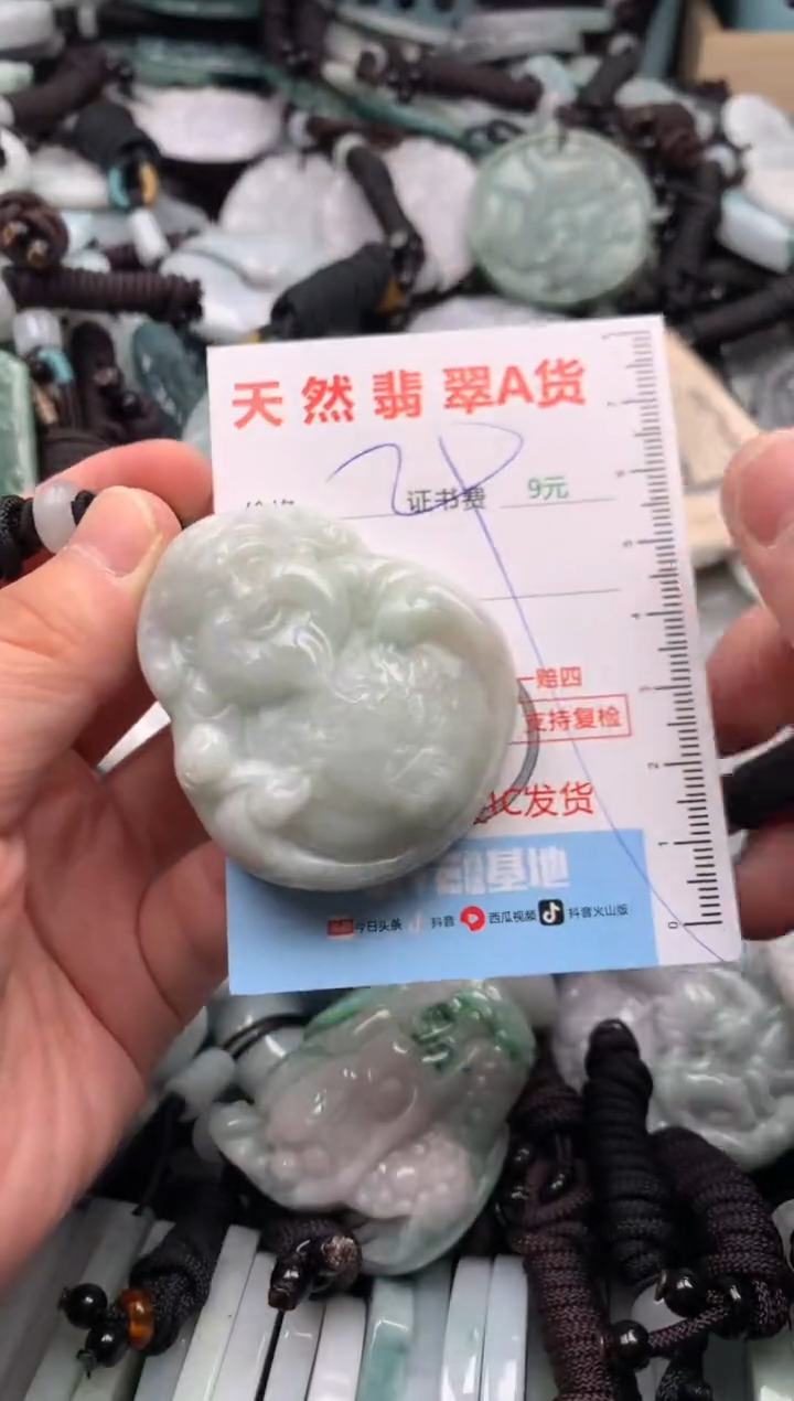 翡翠未镶嵌吊坠(不含链)1